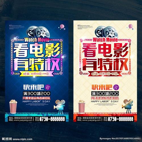 购买假越南签证